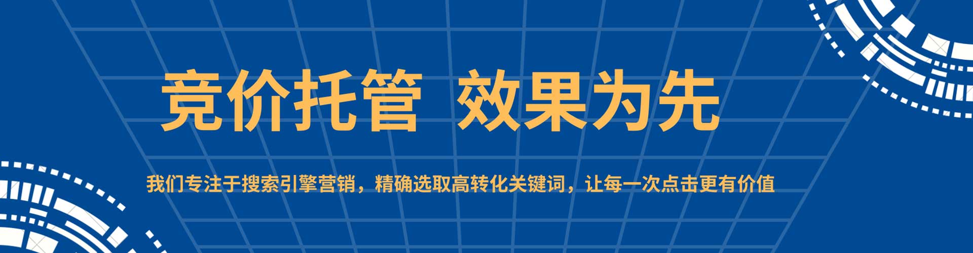 三门峡百度信息流